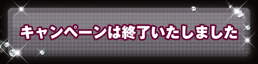 ご応募はこちらから