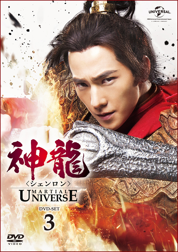 DVD SET3