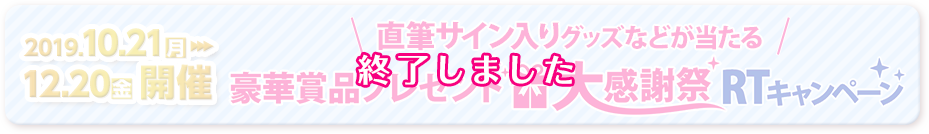 コンプリート・シンプルDVD&ブルーレイBOX 大感謝祭RTキャンペーン実施中！