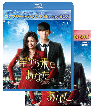 アジアドラマの名作DVDがお手頃な価格で登場！コンプリート・シンプル