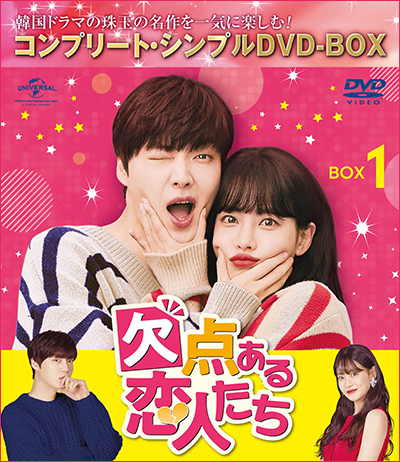 花いちもんめ DVD-BOX 1、DVD-BOX 2　全16話