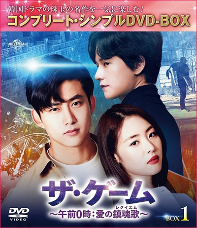 韓国ドラマ　ラブリーファミリー黄金期　全話　DVD BOX