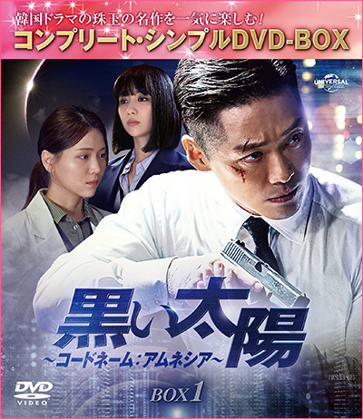 韓流ドラマDVD　【マイユニコーンガール】