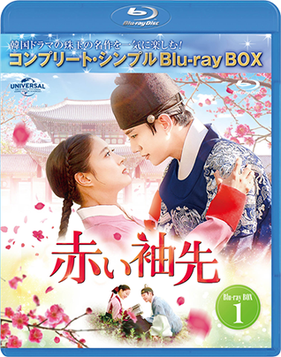 bd-box第１巻