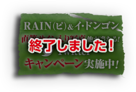 「スケッチ～神が予告した未来～」DVDリリース記念RTキャンペーン！