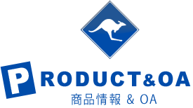 PRODUCT&OA/商品情報&OA